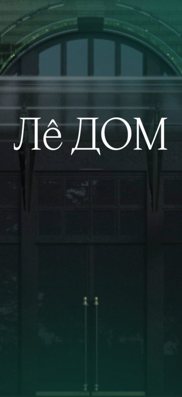 Заставка